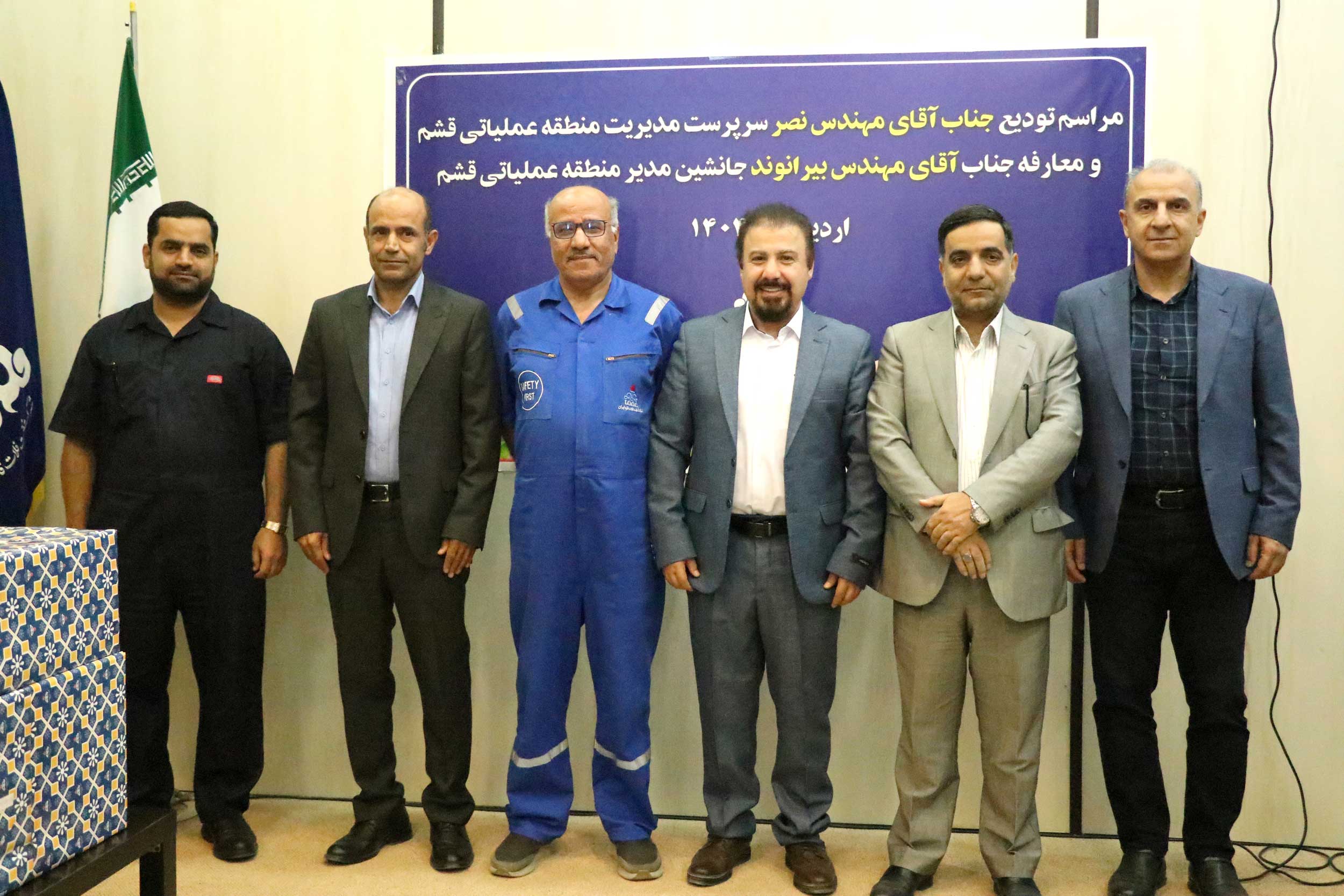 مراسم تکریم سرپرست مدیریت و معارفه جانشین مدیر منطقه قشم برگزار شد