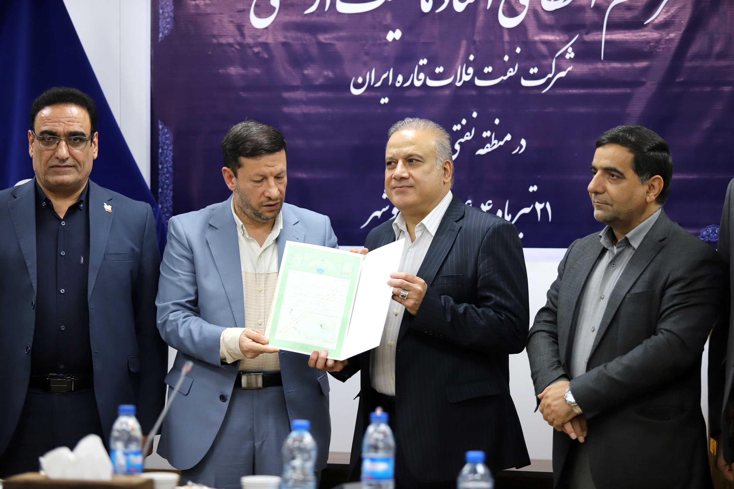 سند ۲۸۶ هکتار از اراضی شرکت نفت فلات قاره ایران پس از ۷۰ سال صادر شد